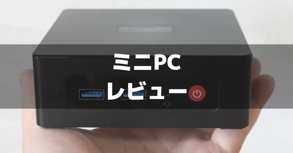 mini-pc-1024x536.png